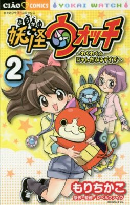 最近見ているアニメ
