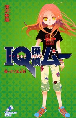 最近見ているアニメ