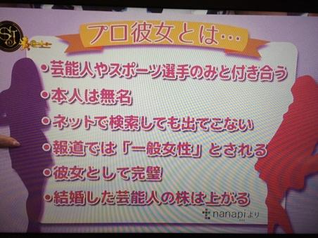 できた嫁・彼女って?