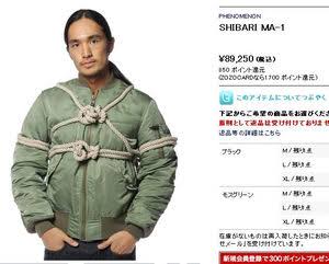 高いけど悪趣味だなと思うものを貼っていくトピ