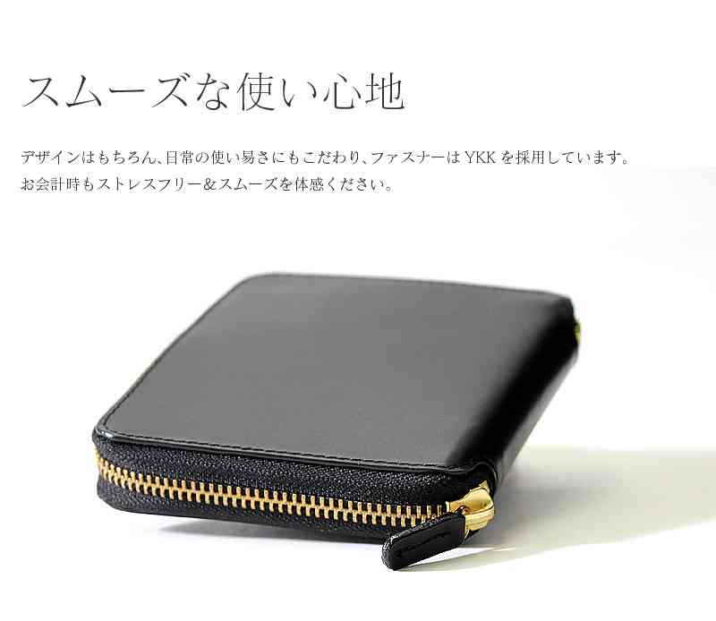 ミニ財布使ってますか？