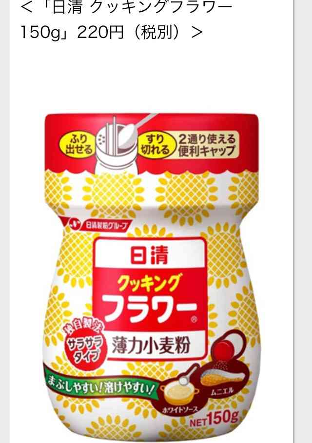昔取った杵柄