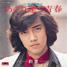昔取った杵柄