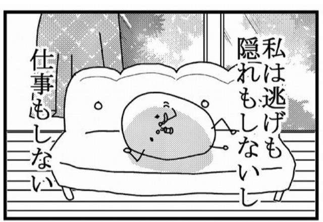 昔取った杵柄