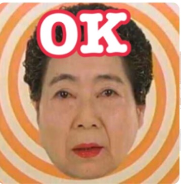 昔取った杵柄