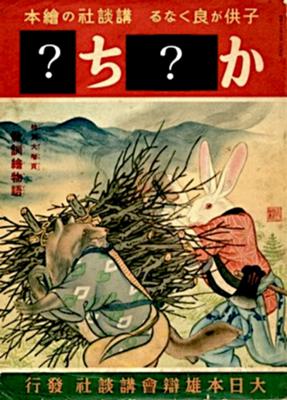 昔取った杵柄
