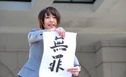 昔取った杵柄