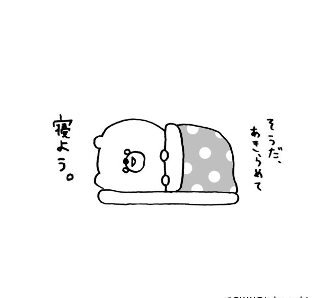 昔取った杵柄