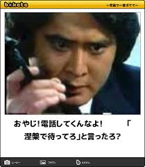 昔取った杵柄