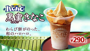 昔取った杵柄