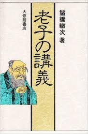 昔取った杵柄