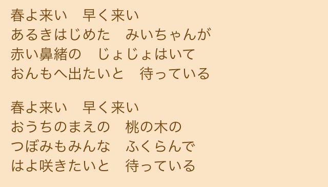 昔取った杵柄