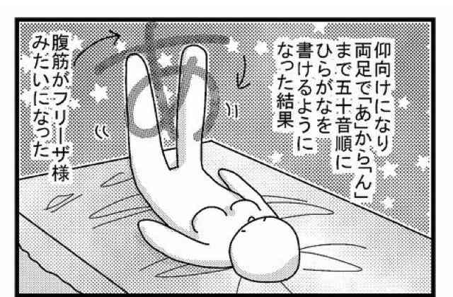 昔取った杵柄
