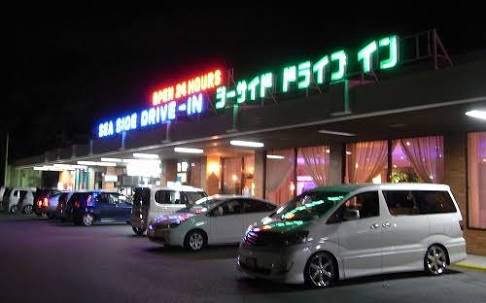 ドライブあるある