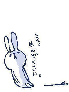 些細なことなのに、私にとっては面倒くさいこと。