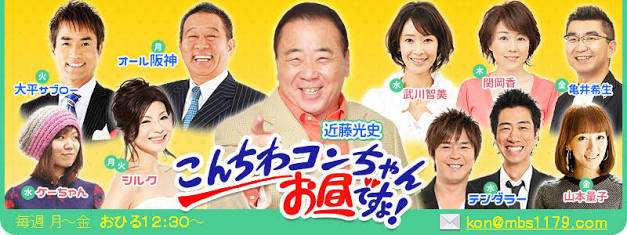 聴いたことがあるラジオ番組に＋