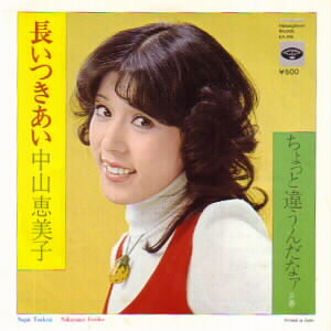 聴いたことがあるラジオ番組に＋