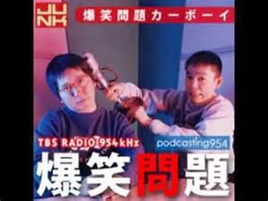 聴いたことがあるラジオ番組に＋