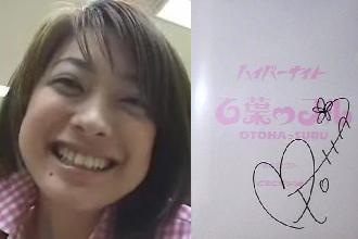 聴いたことがあるラジオ番組に＋