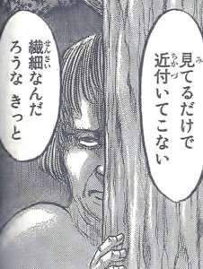 あの時自分は病んでいたなぁと振り返るトピ