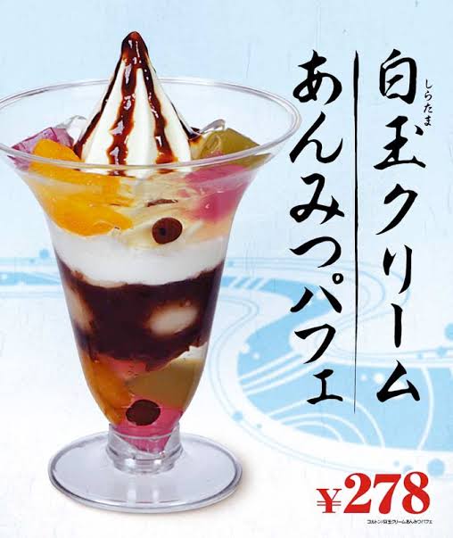 コンビニの違いって？