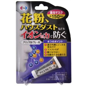 花粉症あるある