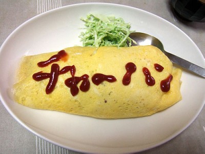 矛盾したこと言うトピ