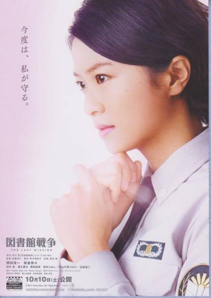 榮倉奈々、筋トレで鍛えた美ボディ披露「自信につながりました」