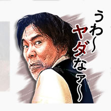 もしテレビインタビューで旦那に会わせてと言われたら