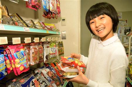 大人になるとあるある
