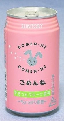ちょっと昔の商品