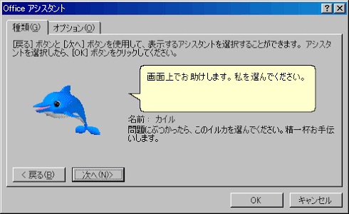ちょっと昔の商品