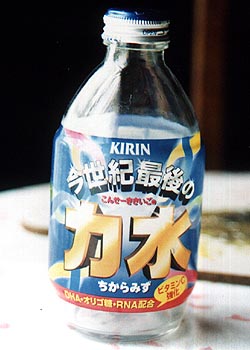 ちょっと昔の商品