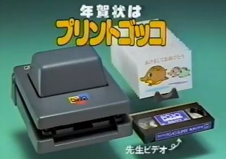 ちょっと昔の商品