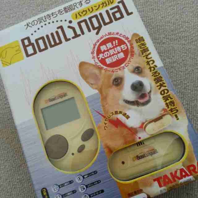 ちょっと昔の商品