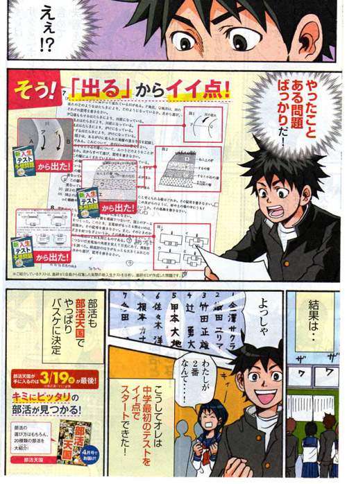 ちょっと昔の商品