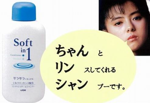 ちょっと昔の商品
