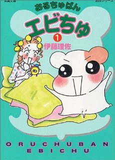 ちょっと昔の商品