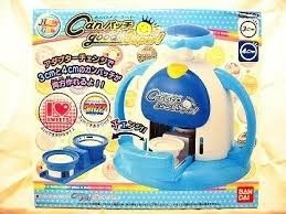 ちょっと昔の商品