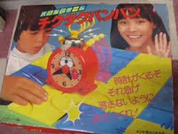 ちょっと昔の商品