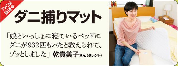 布団どうやって干してますか？