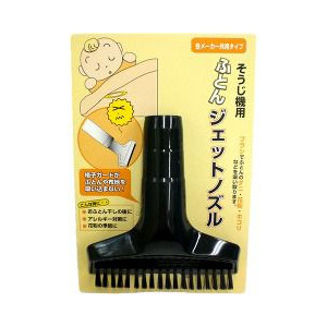 布団どうやって干してますか？