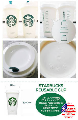 スタバのタンブラー持っている方！お得してますか？