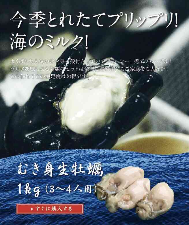 牡蠣が好きすぎる人！
