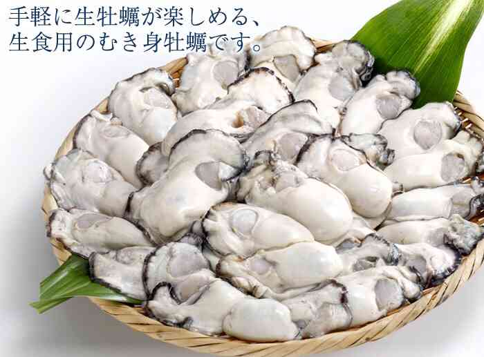 牡蠣が好きすぎる人！