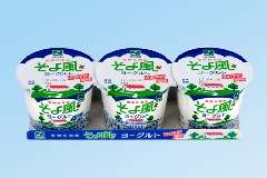 山口県のイメージは？