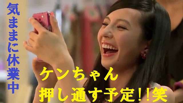 爆笑問題・太田光、『いいとも!』特大号の復活陳情を提案 「ベッキーをどうするか…」
