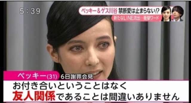爆笑問題・太田光、『いいとも!』特大号の復活陳情を提案 「ベッキーをどうするか…」