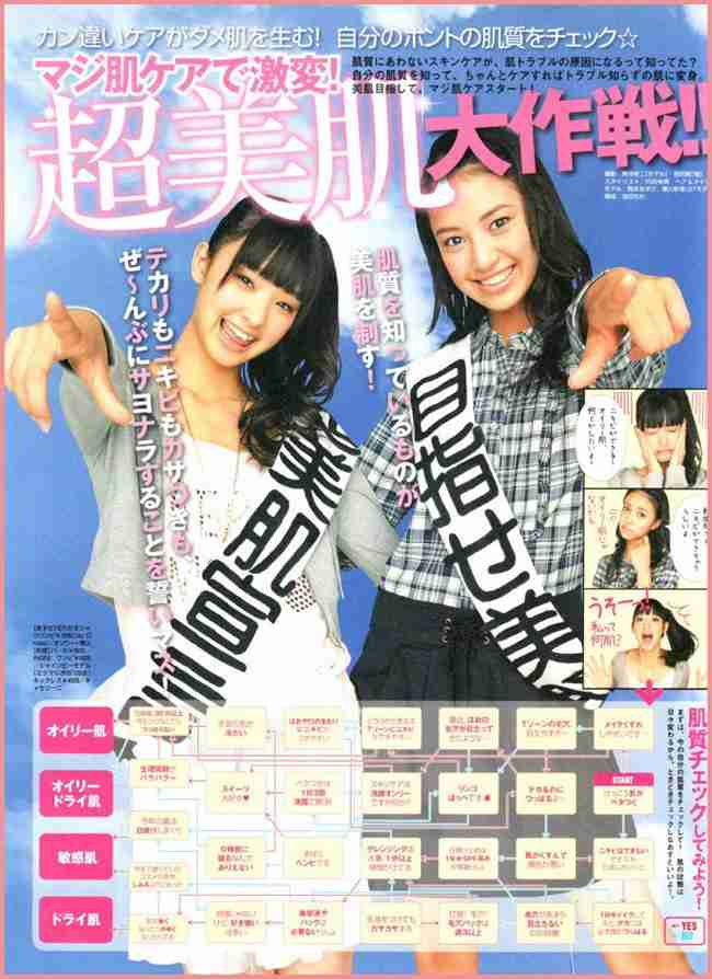 ロングヘアが似合う芸能人