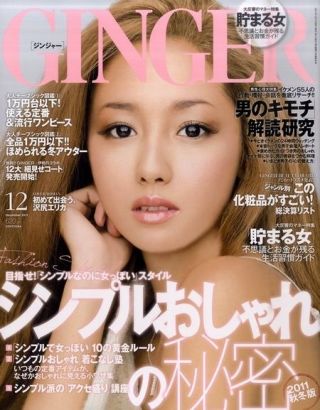 AKB48島崎遥香が貴重な金髪スタイルを披露 ロンブー田村淳も絶賛